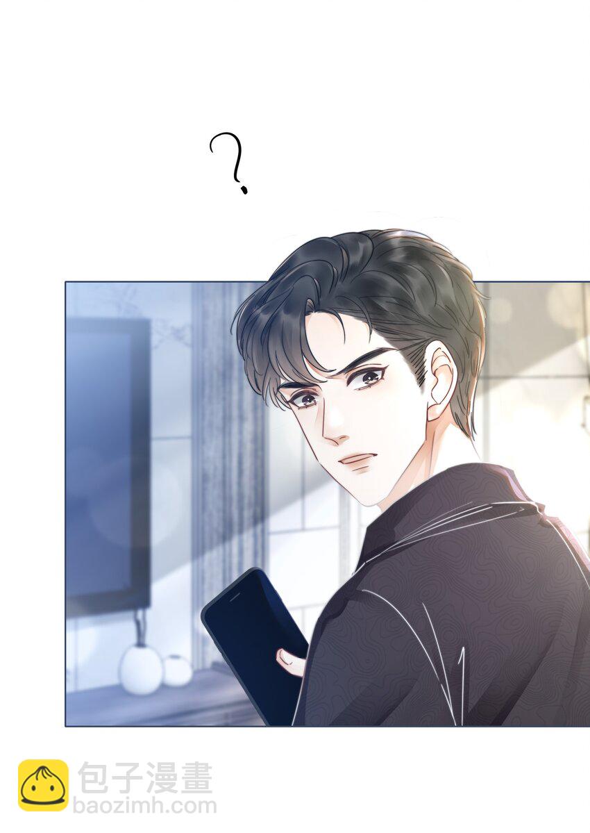 021 一切都不对劲了！-第22话