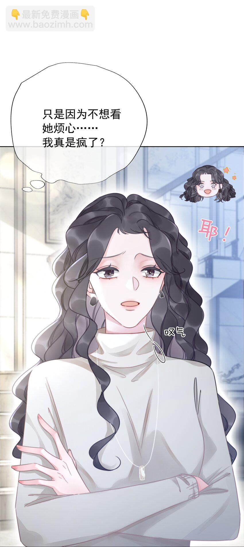 021 一切都不对劲了！-第22话