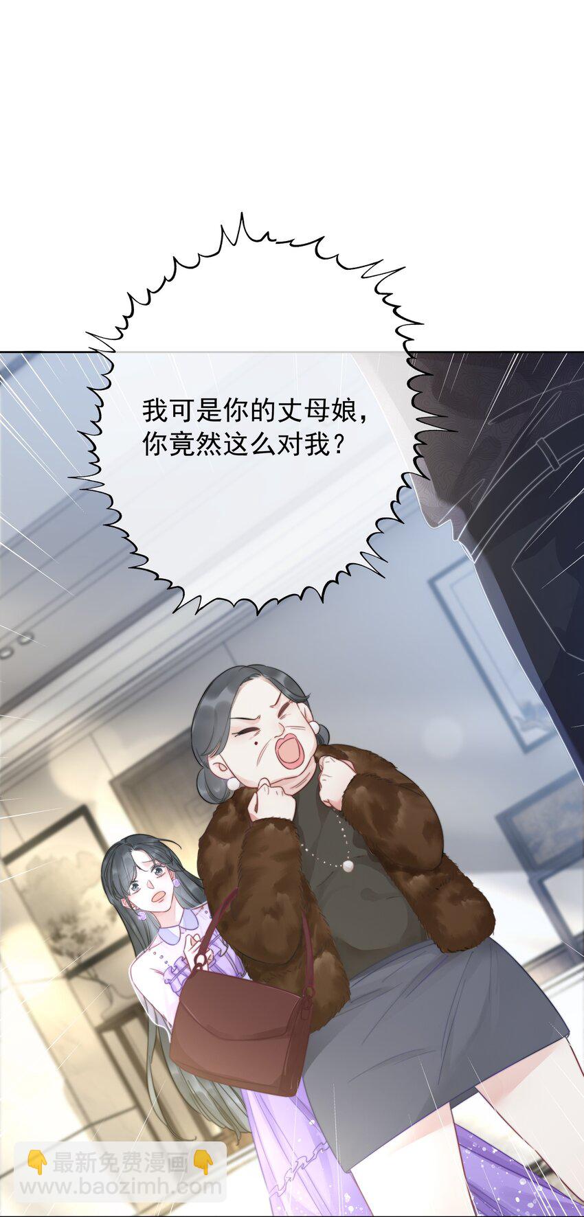 021 一切都不对劲了！-第22话