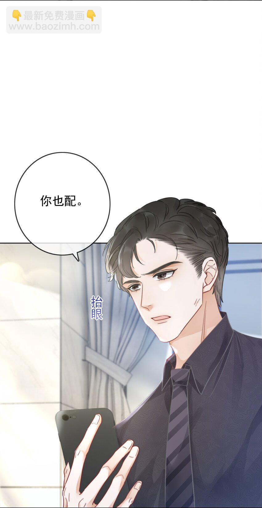 021 一切都不对劲了！-第22话