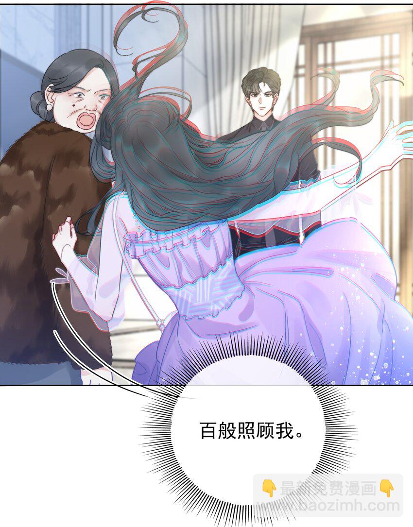 021 一切都不对劲了！-第22话