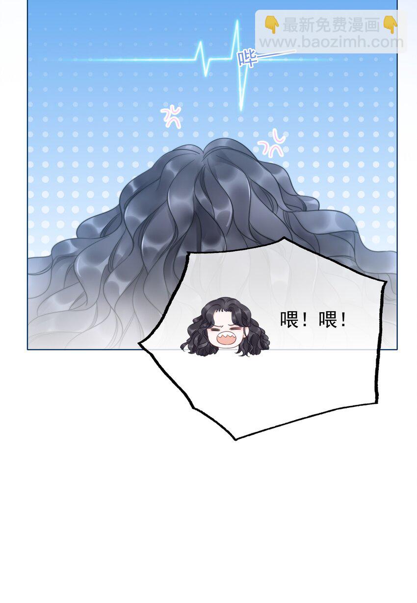 021 一切都不对劲了！-第22话