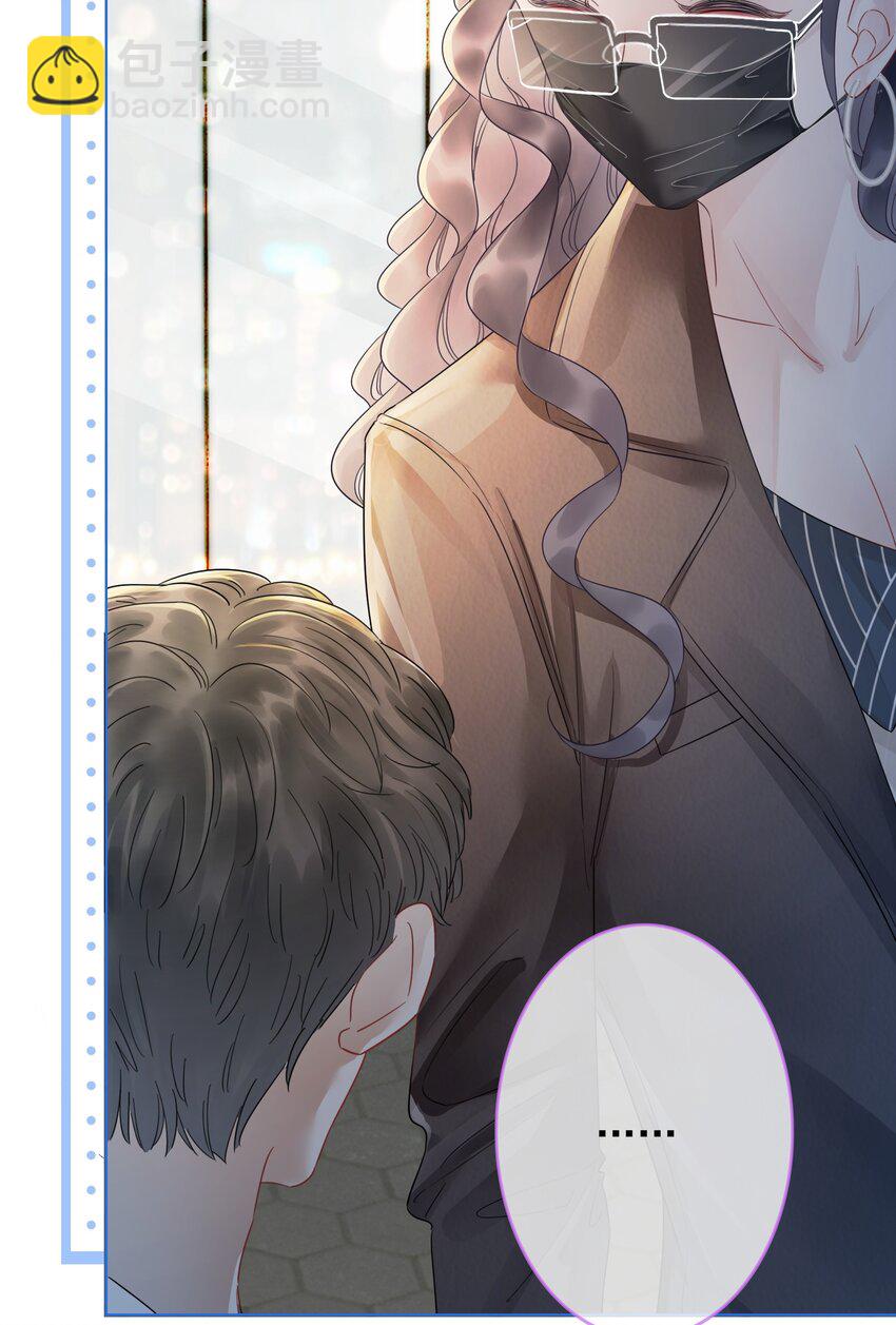 023 醋王上线(1/2)-第24话