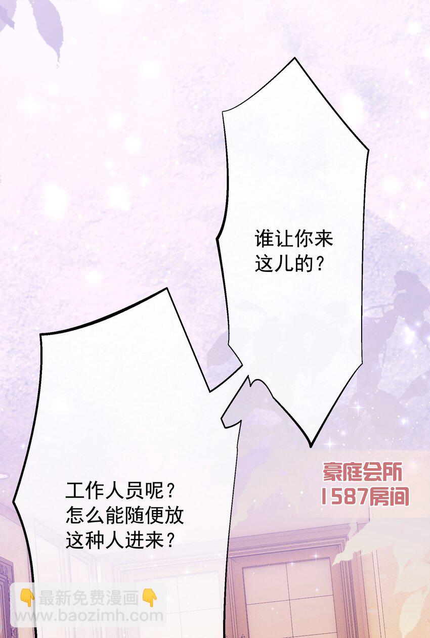 023 醋王上线(1/2)-第24话