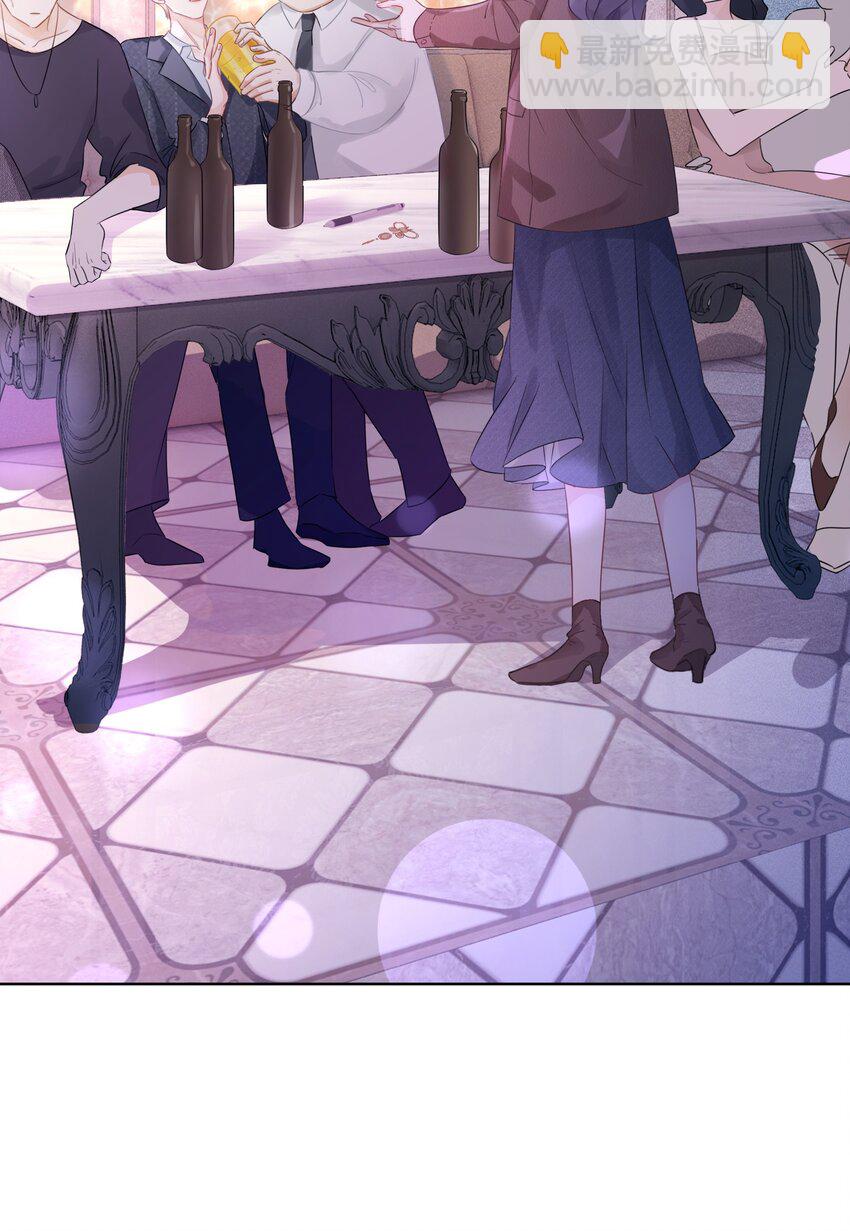 023 醋王上线(1/2)-第24话