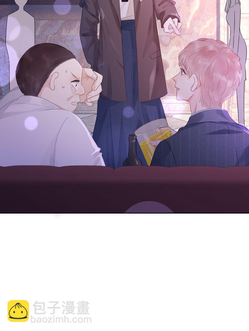 023 醋王上线(1/2)-第24话