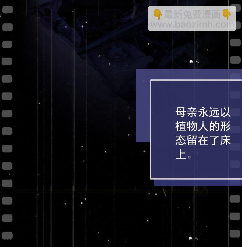 023 醋王上线(1/2)-第24话