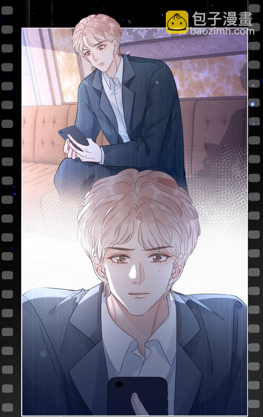 023 醋王上线(1/2)-第24话