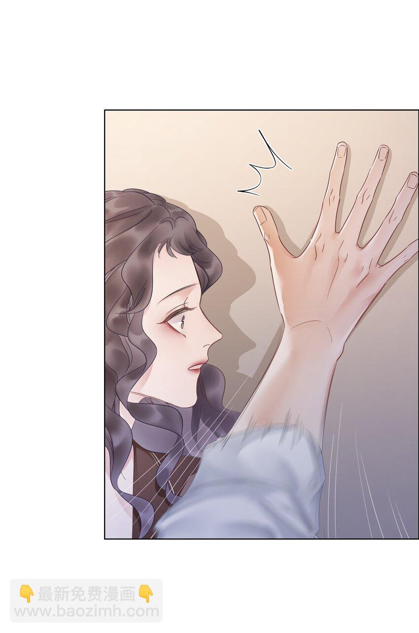 023 醋王上线(1/2)-第24话