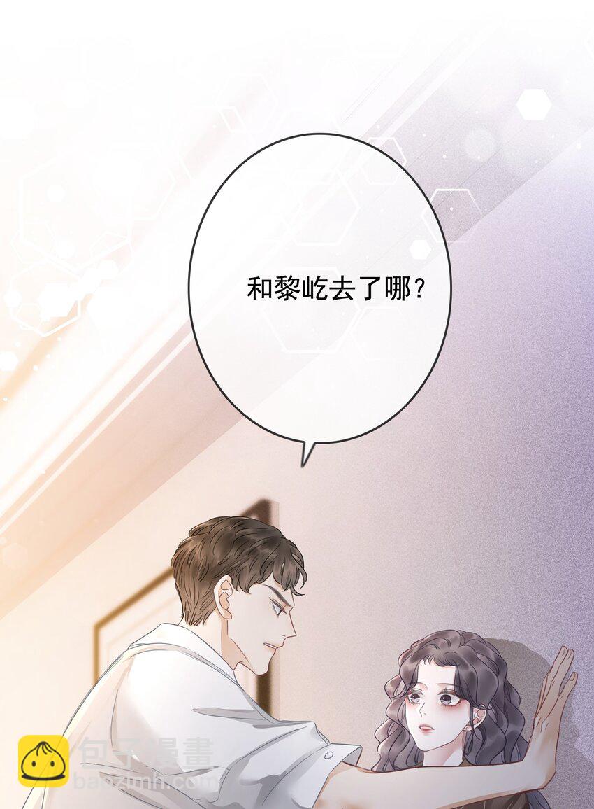 023 醋王上线(1/2)-第24话