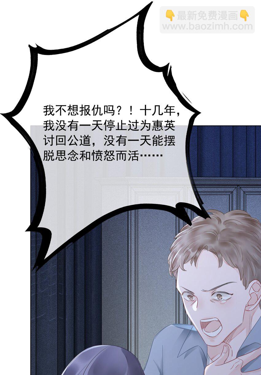 025 耀眼的一步(1/2)-第26话