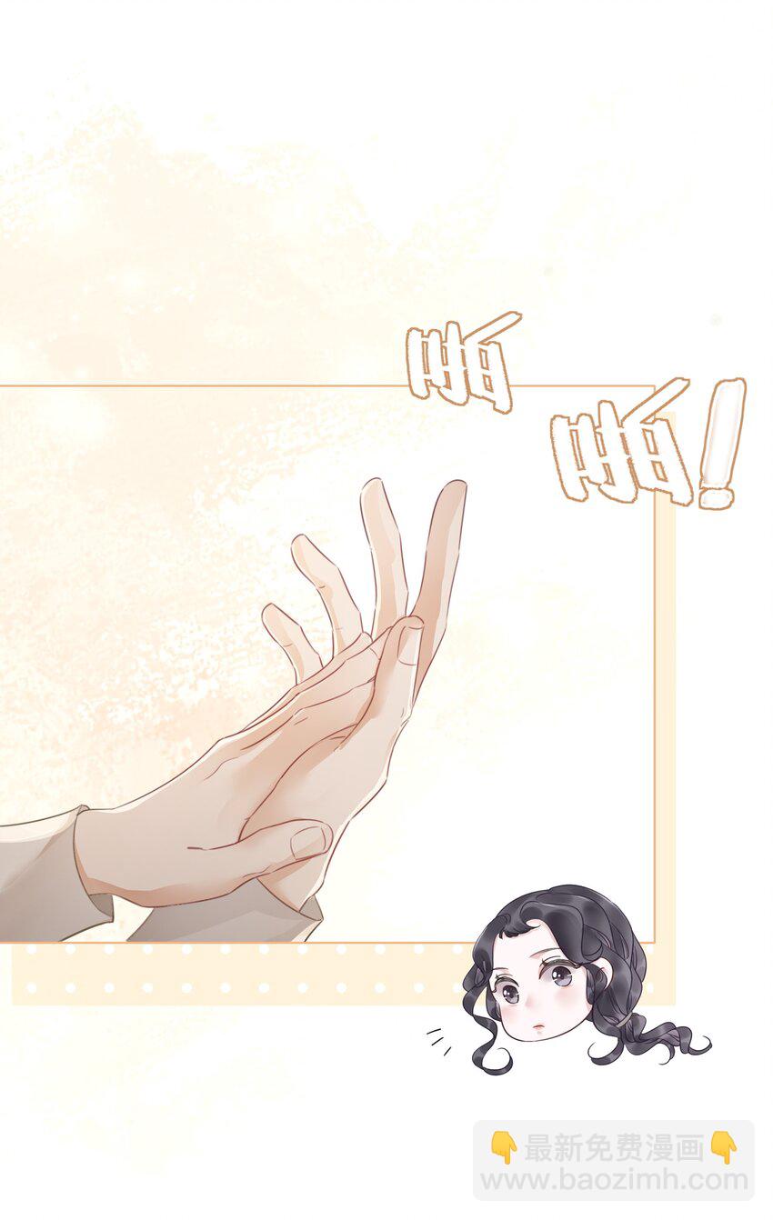 025 耀眼的一步(1/2)-第26话