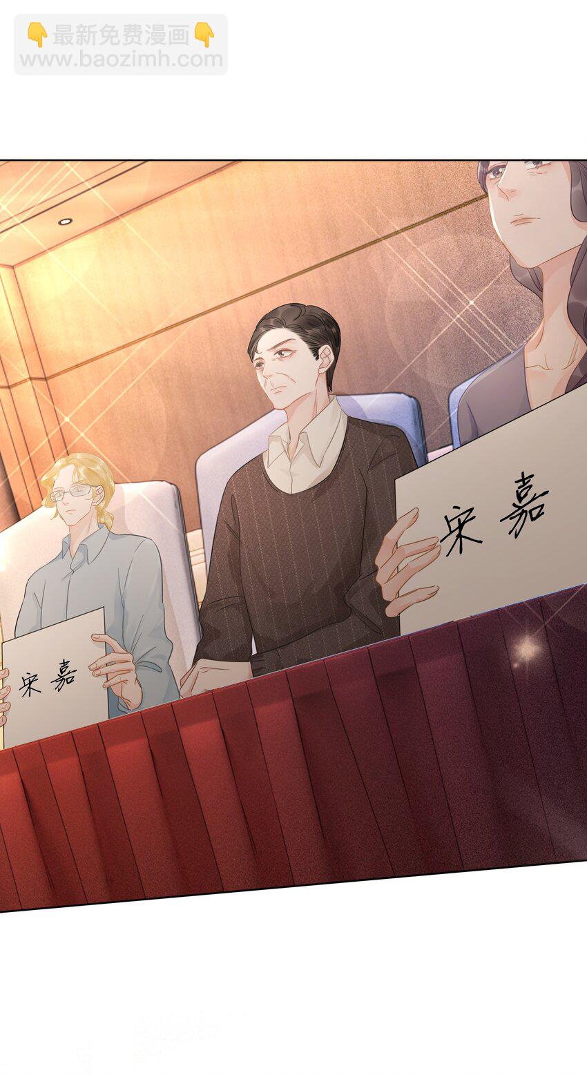 025 耀眼的一步(1/2)-第26话