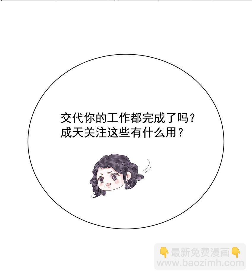 027 亲我(1/2)-第28话