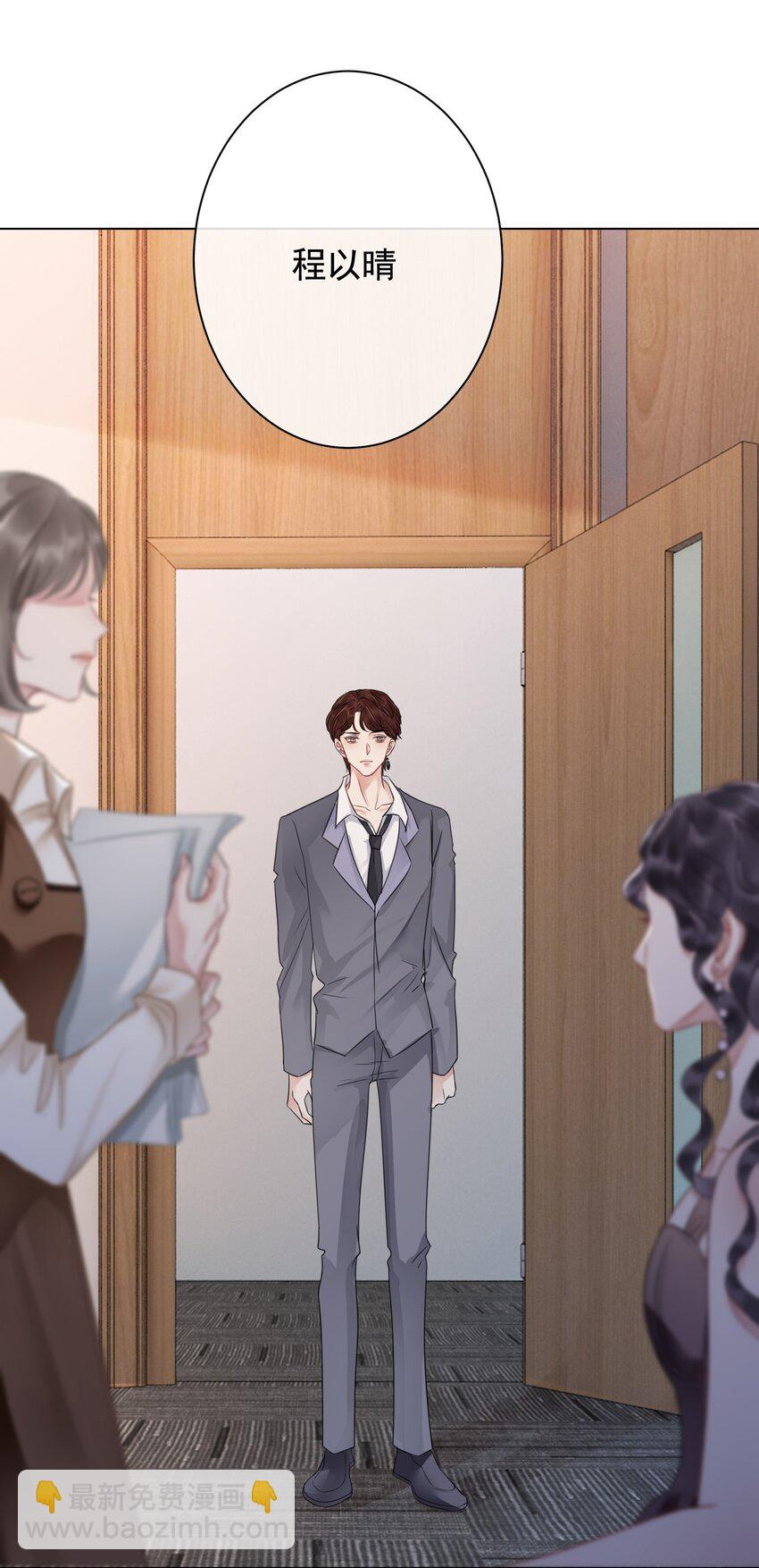 027 亲我(1/2)-第28话