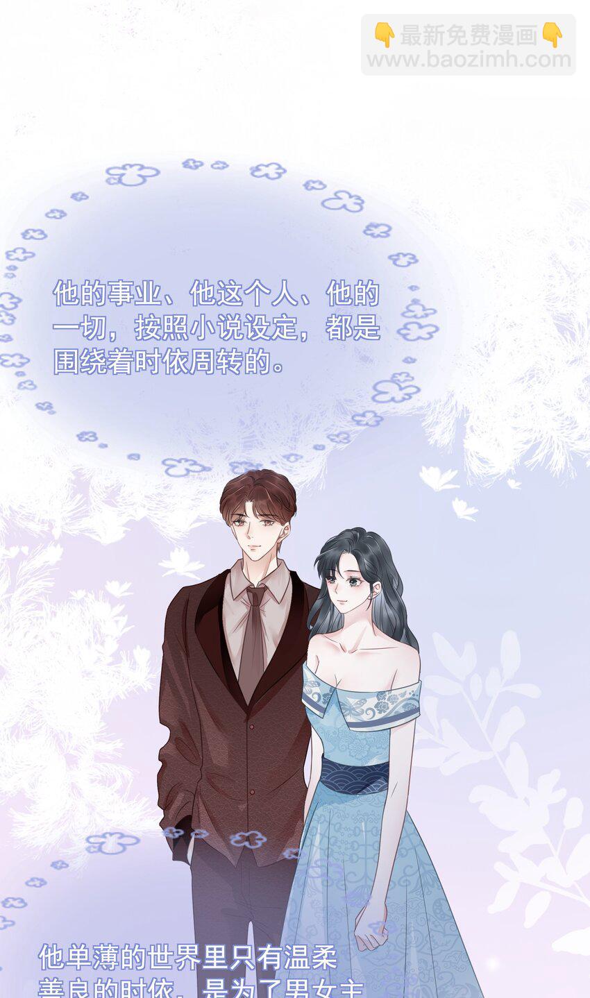 027 亲我(1/2)-第28话