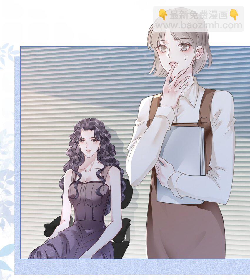 027 亲我(1/2)-第28话