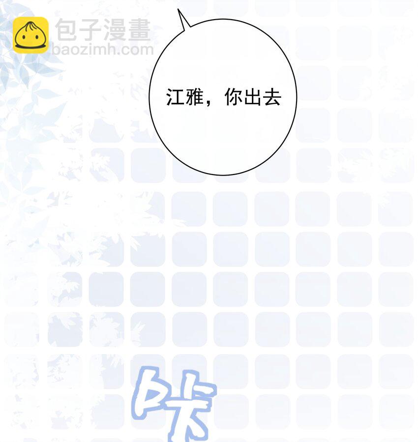 027 亲我(1/2)-第28话