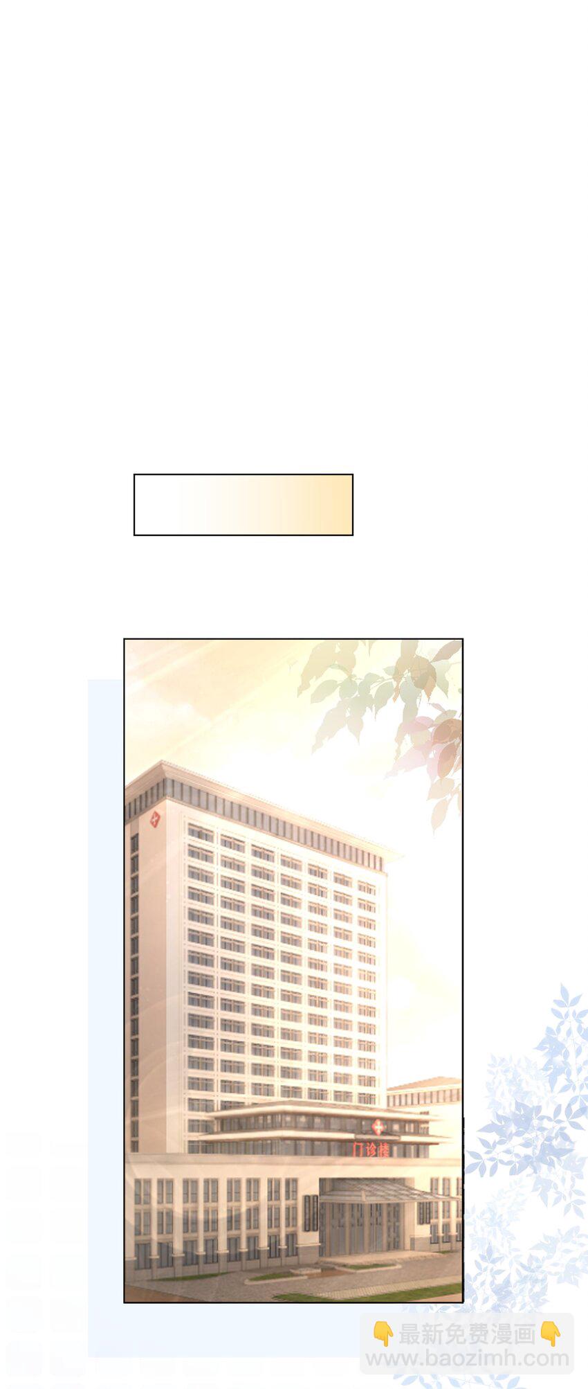 027 亲我(1/2)-第28话