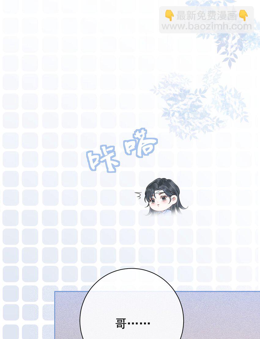 027 亲我(1/2)-第28话