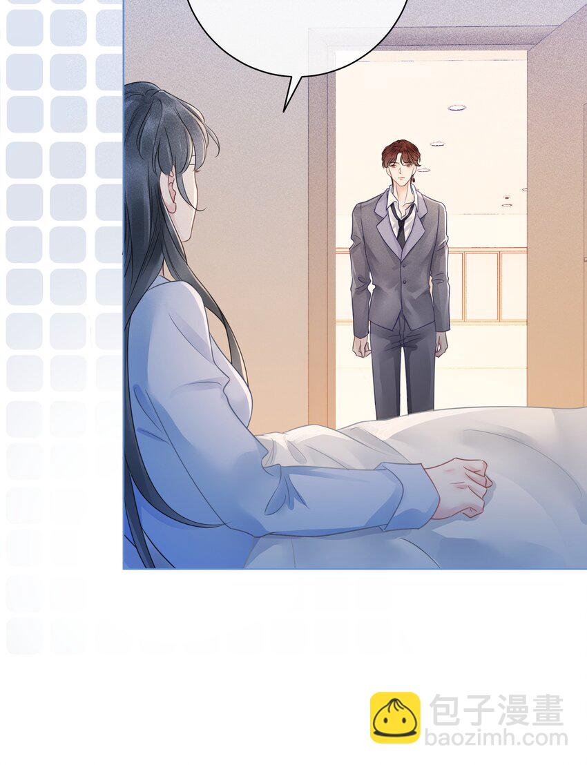 027 亲我(1/2)-第28话