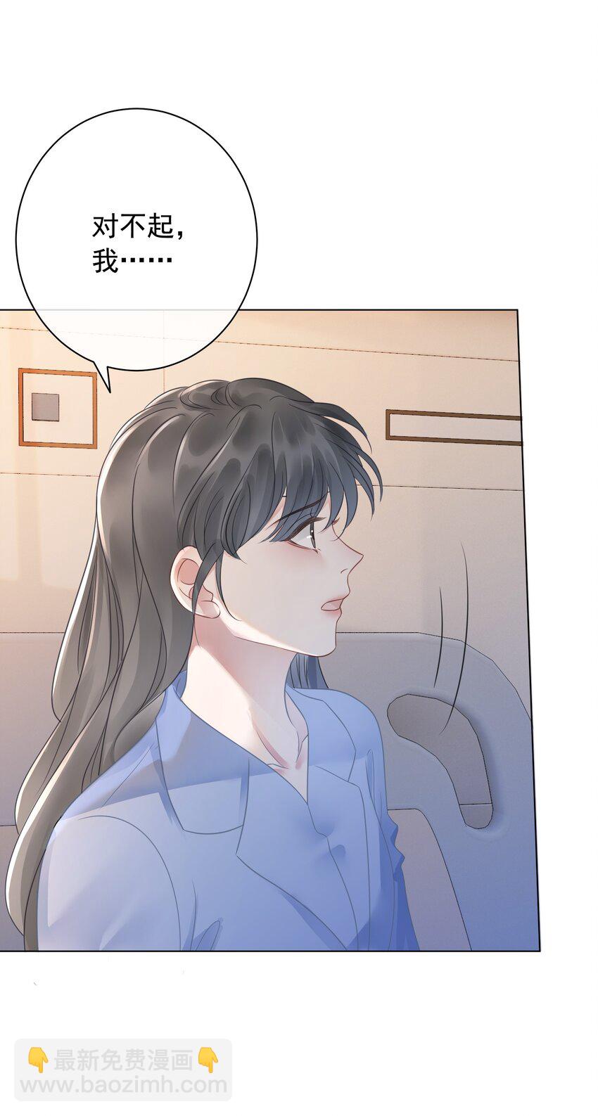 027 亲我(1/2)-第28话