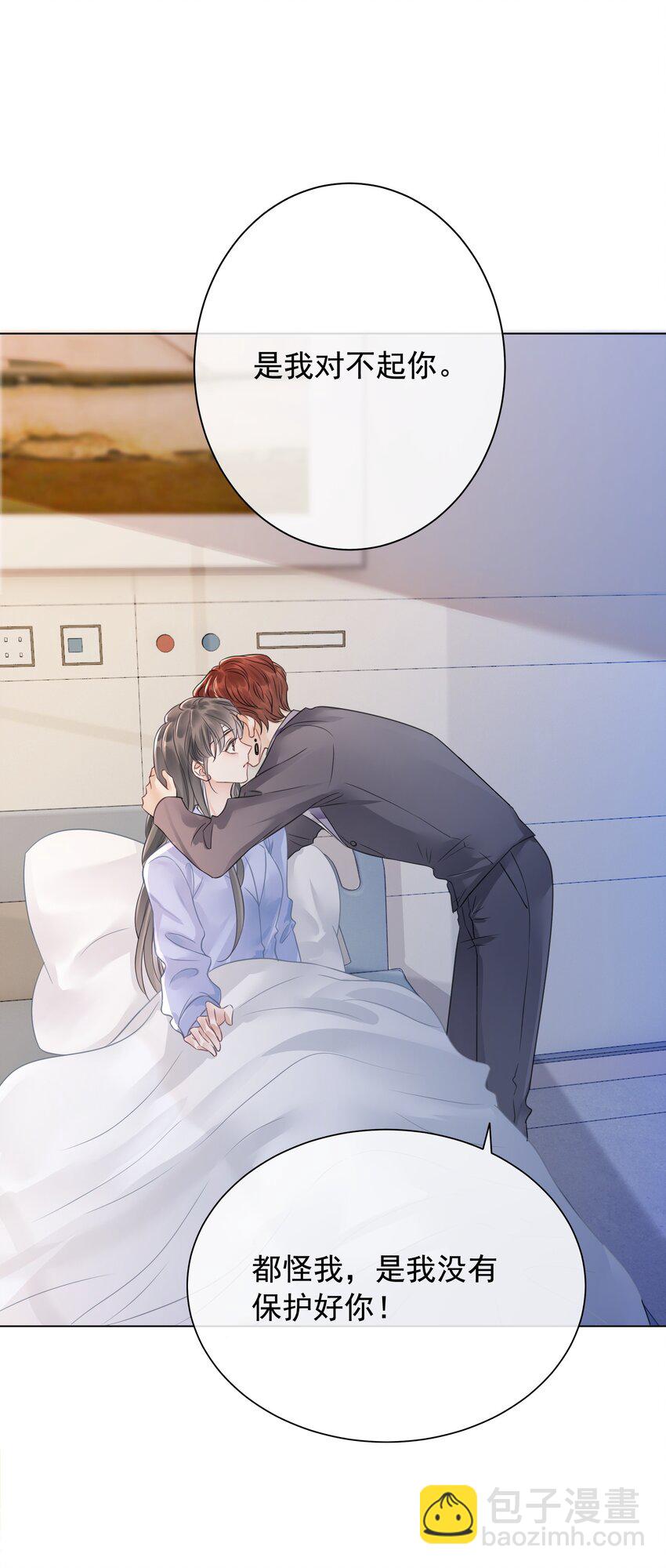 027 亲我(1/2)-第28话