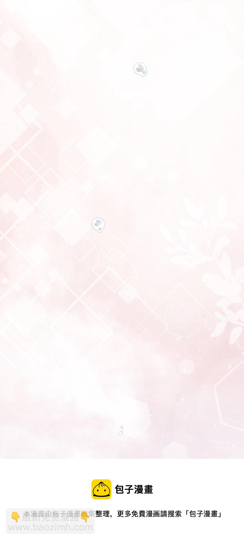 027 亲我(1/2)-第28话