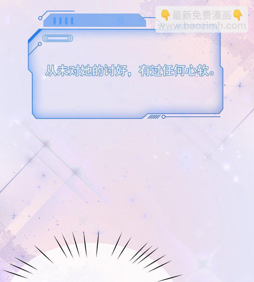 029 无条件的支持你！(1/2)-第30话