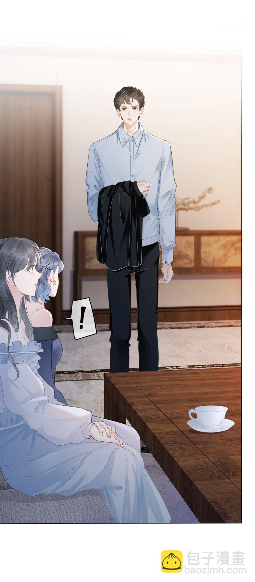 029 无条件的支持你！(1/2)-第30话