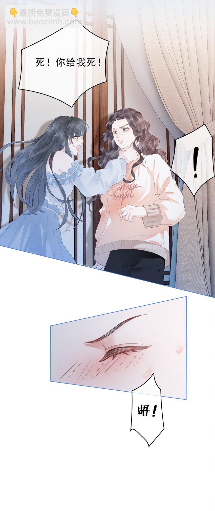 029 无条件的支持你！(1/2)-第30话