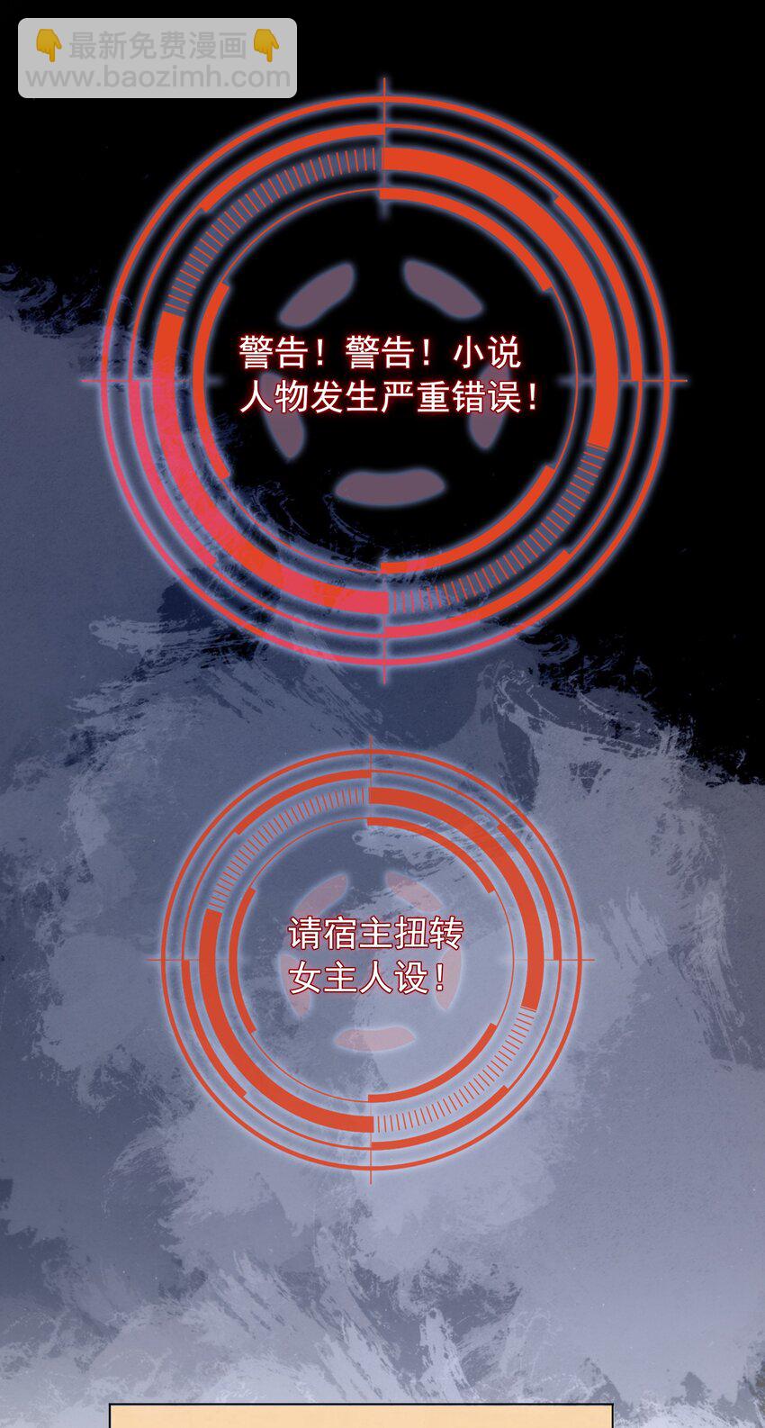 029 无条件的支持你！(1/2)-第30话