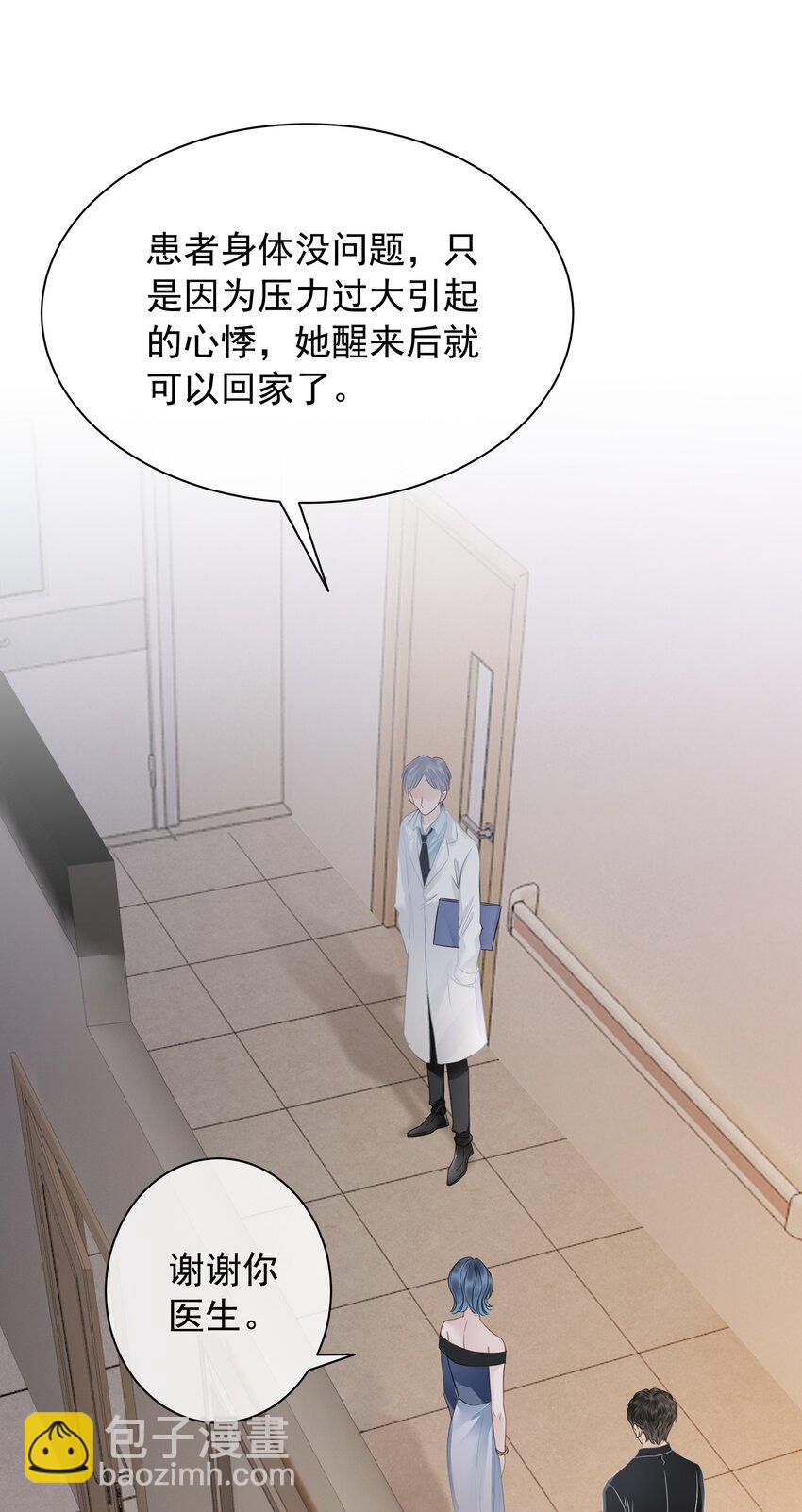 029 无条件的支持你！(1/2)-第30话