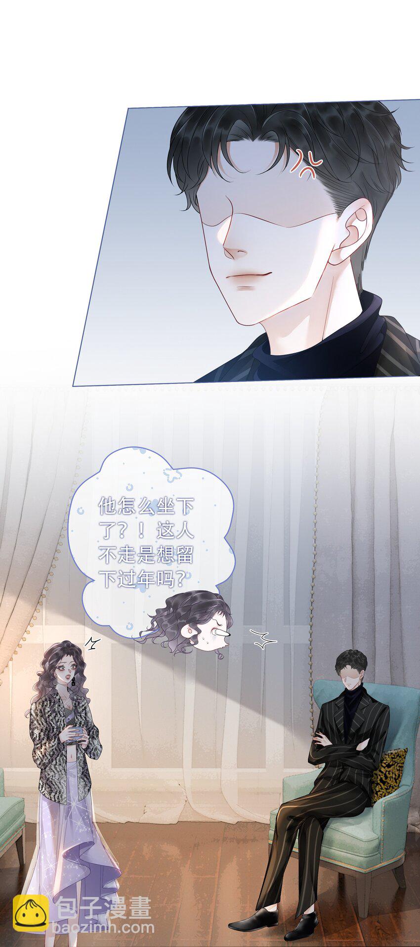 003 工具人他不当人！-第4话