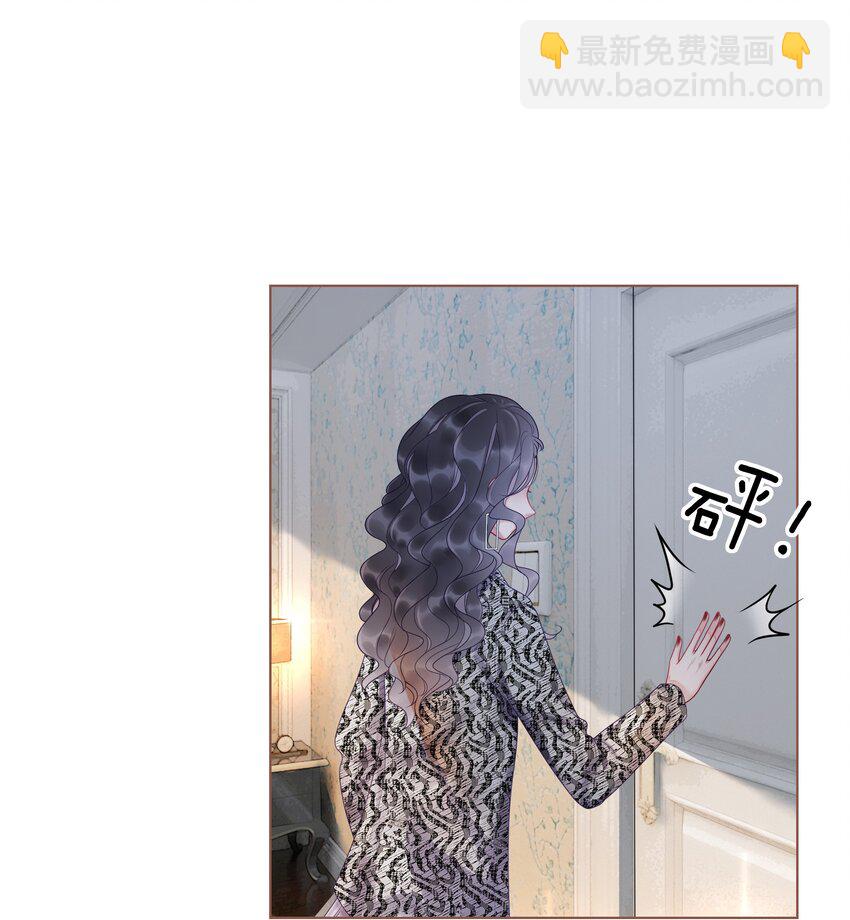 003 工具人他不当人！-第4话