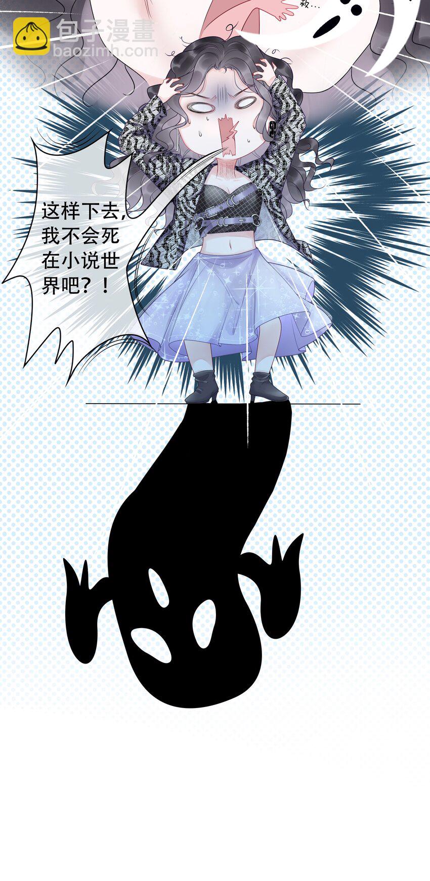 003 工具人他不当人！-第4话