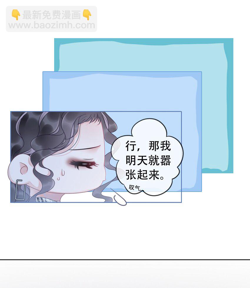 003 工具人他不当人！-第4话