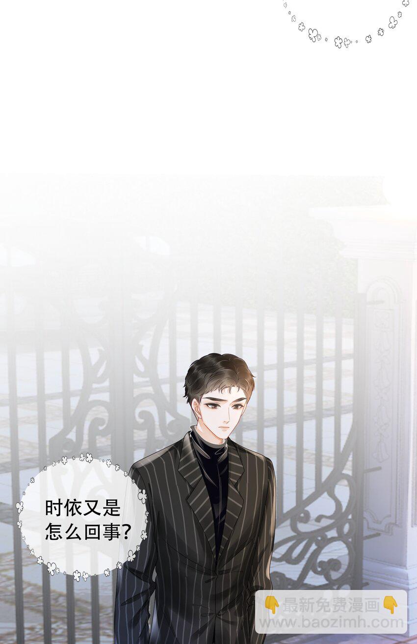 003 工具人他不当人！-第4话