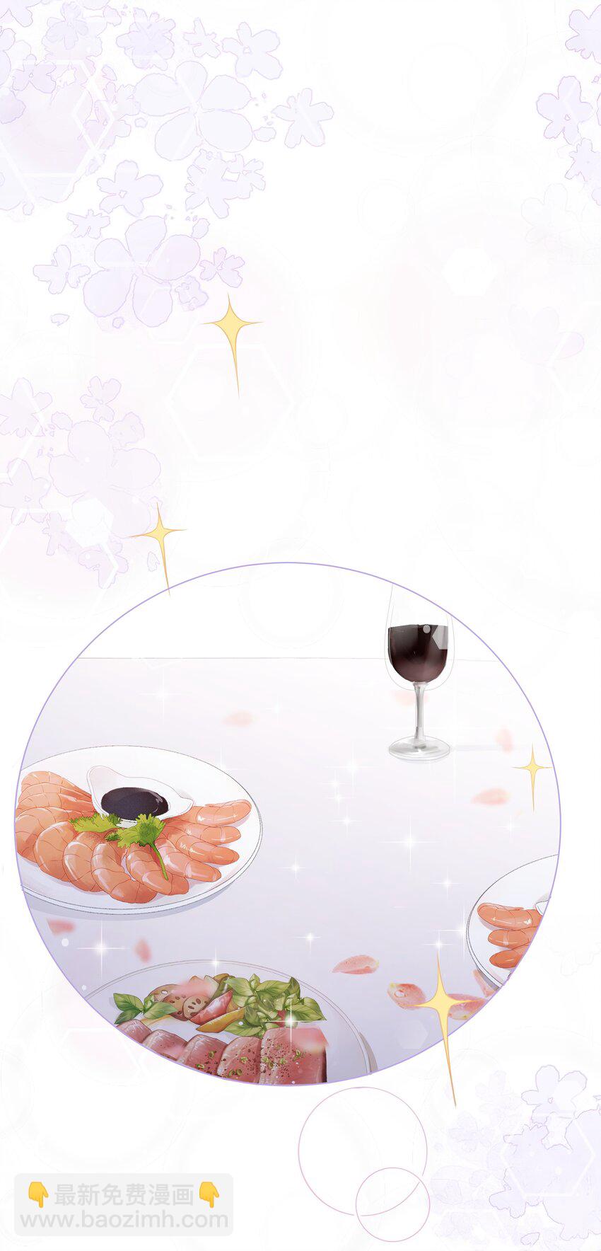 031 狗男人是想告白吗？(1/2)-第32话