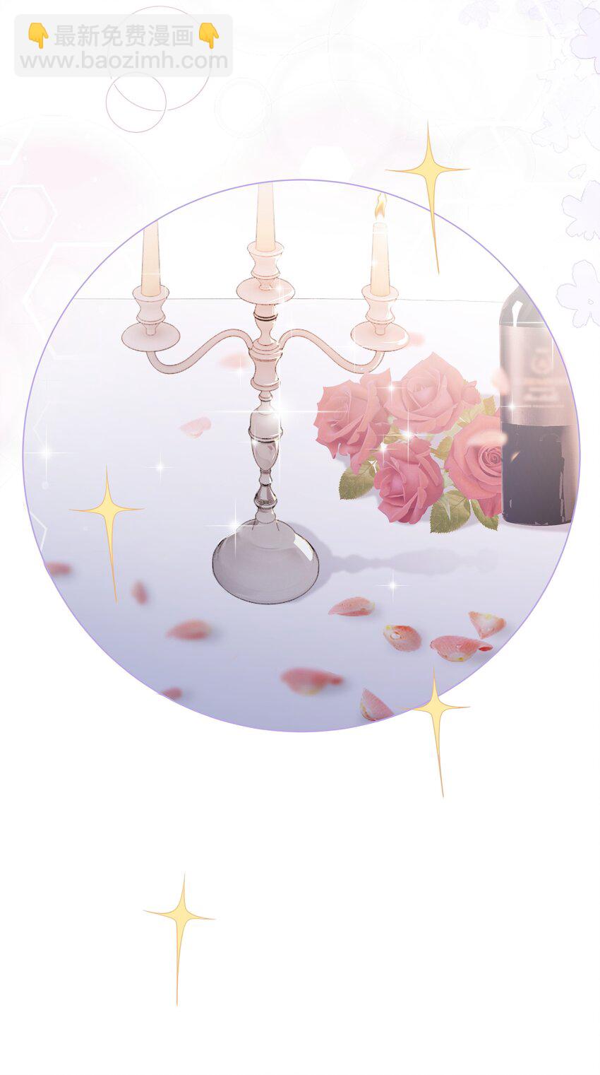 031 狗男人是想告白吗？(1/2)-第32话