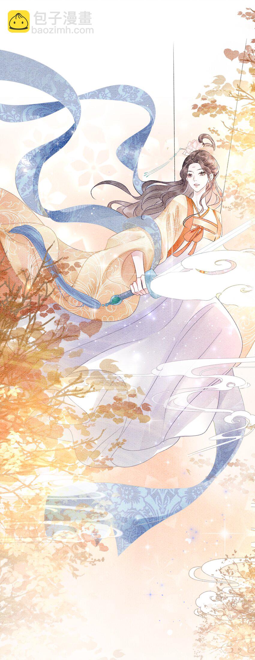 031 狗男人是想告白吗？(1/2)-第32话