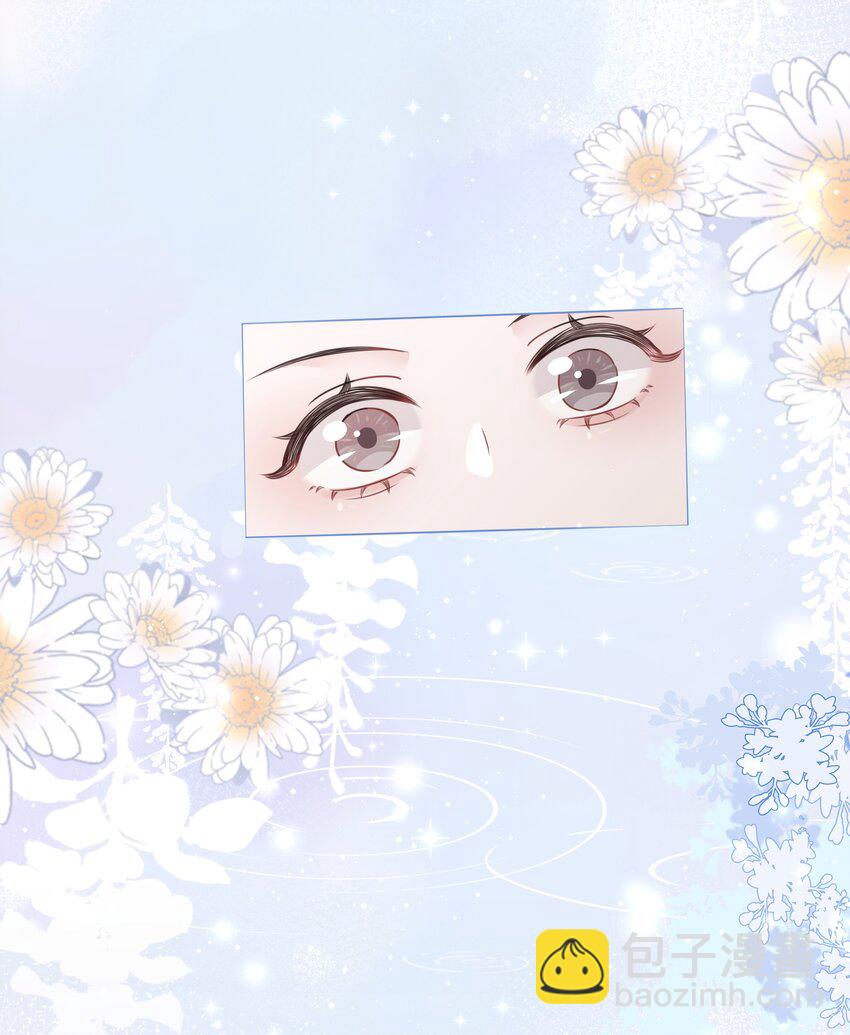 031 狗男人是想告白吗？(1/2)-第32话