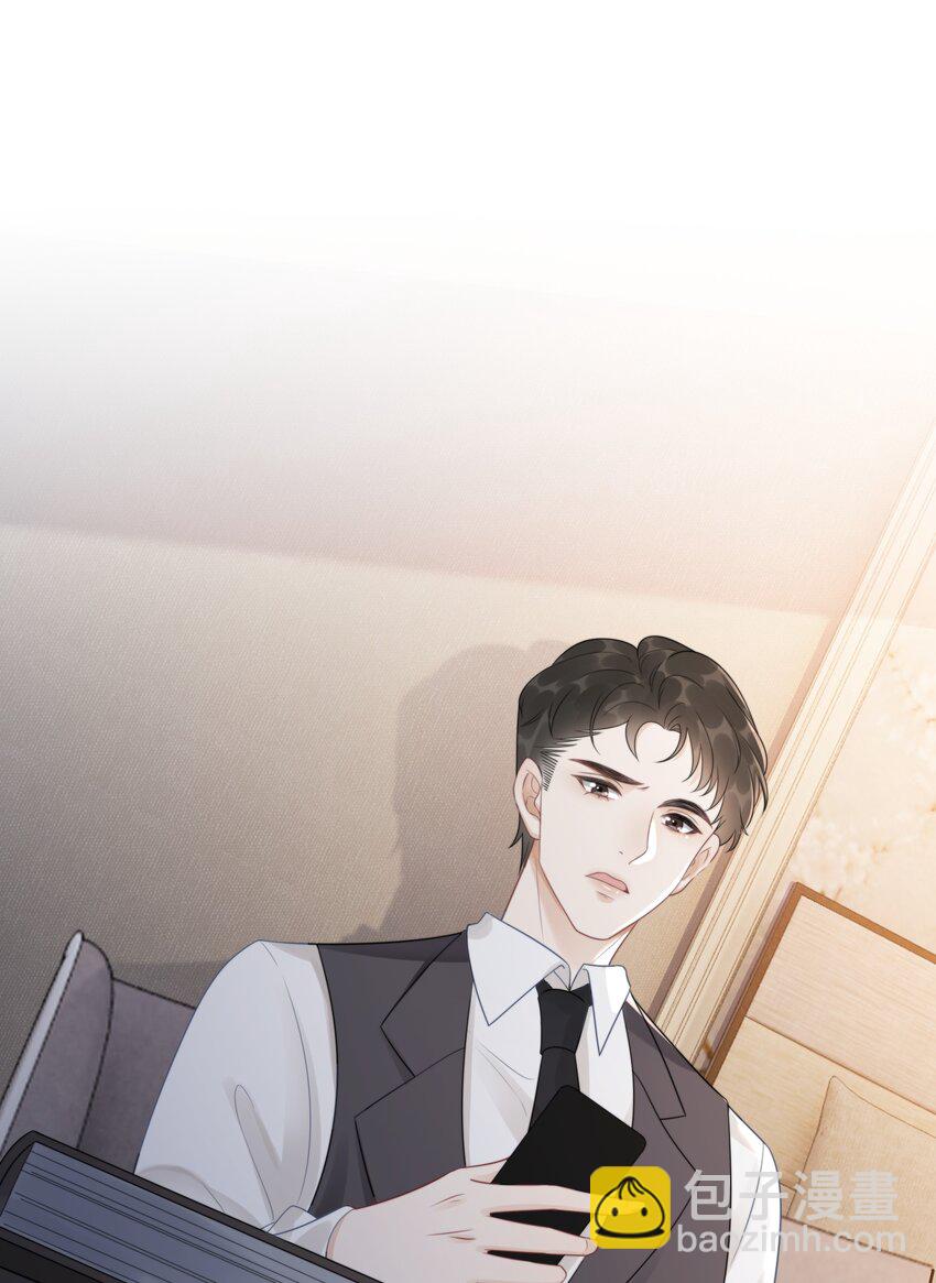 033 女配守则(1/2)-第34话