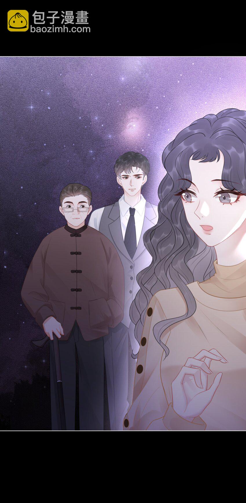 033 女配守则(1/2)-第34话