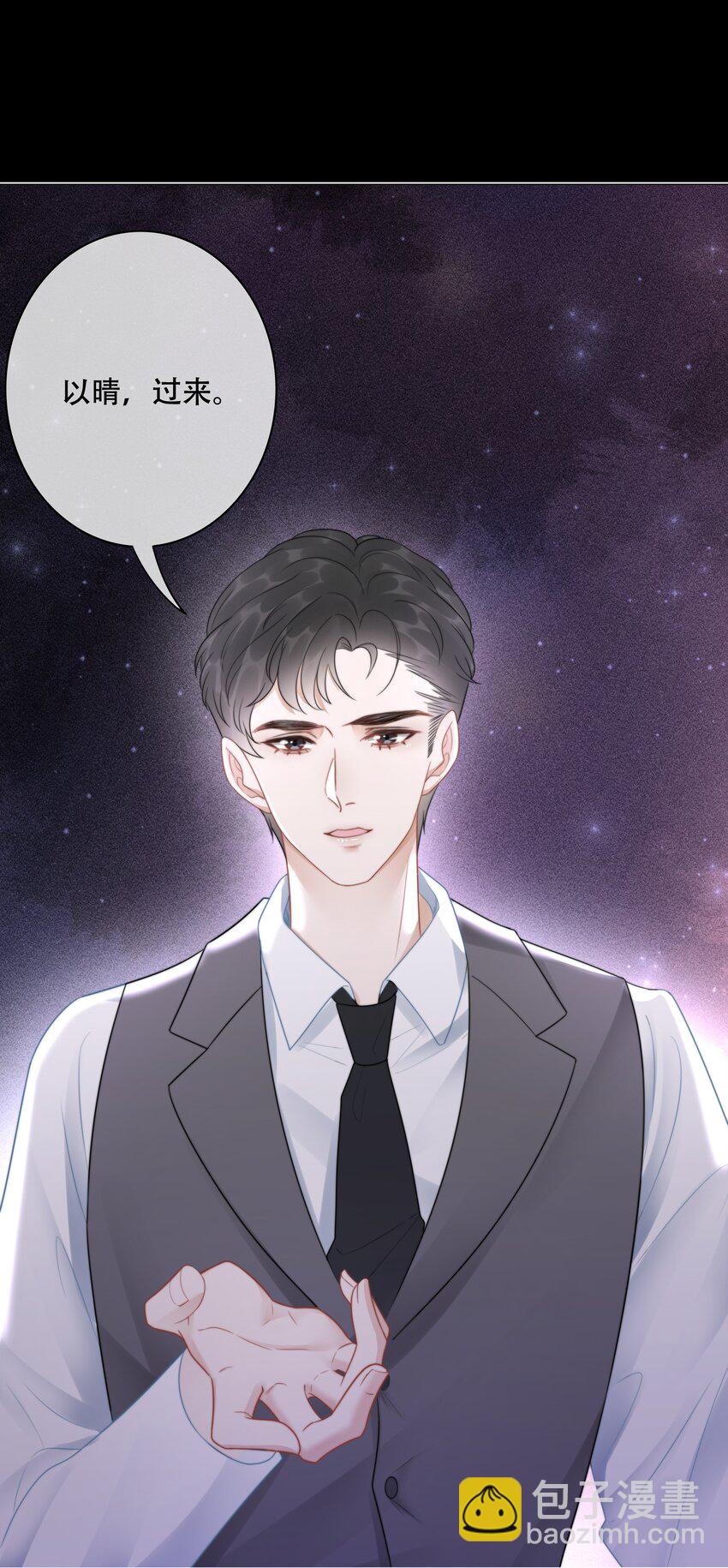 033 女配守则(1/2)-第34话