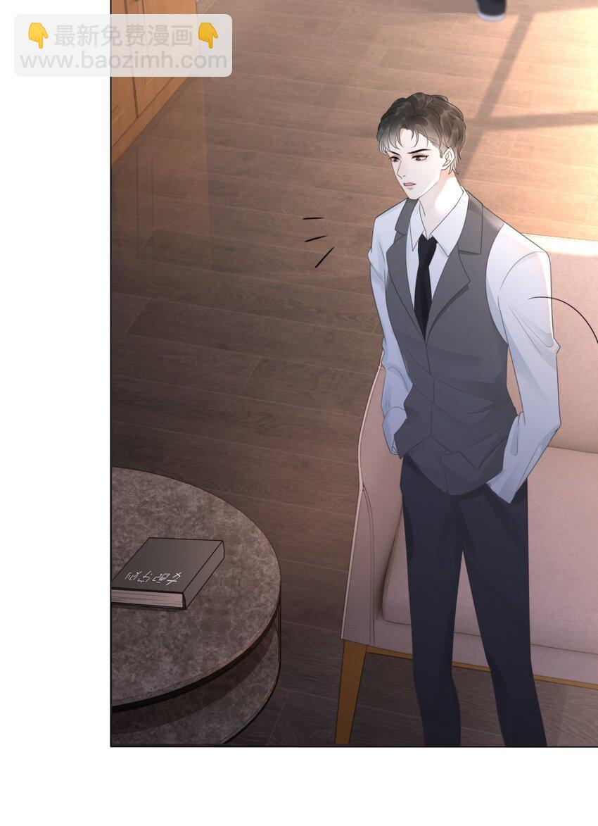 033 女配守则(1/2)-第34话