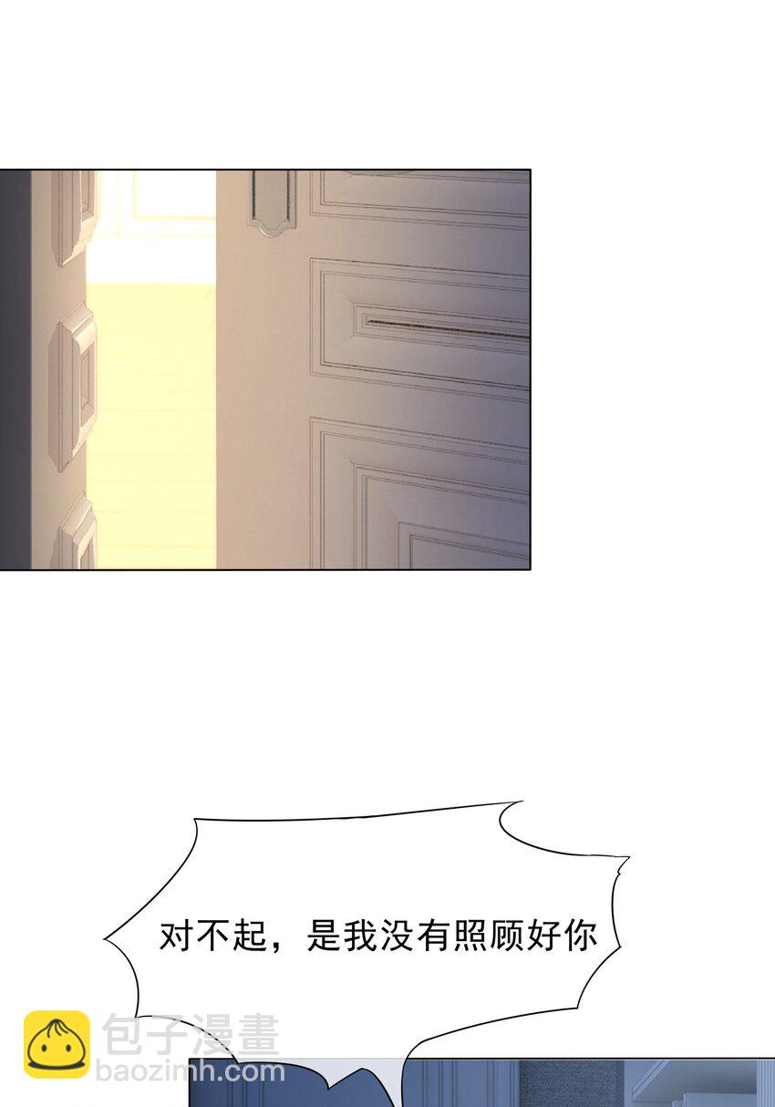 037 官宣恋情！-第38话