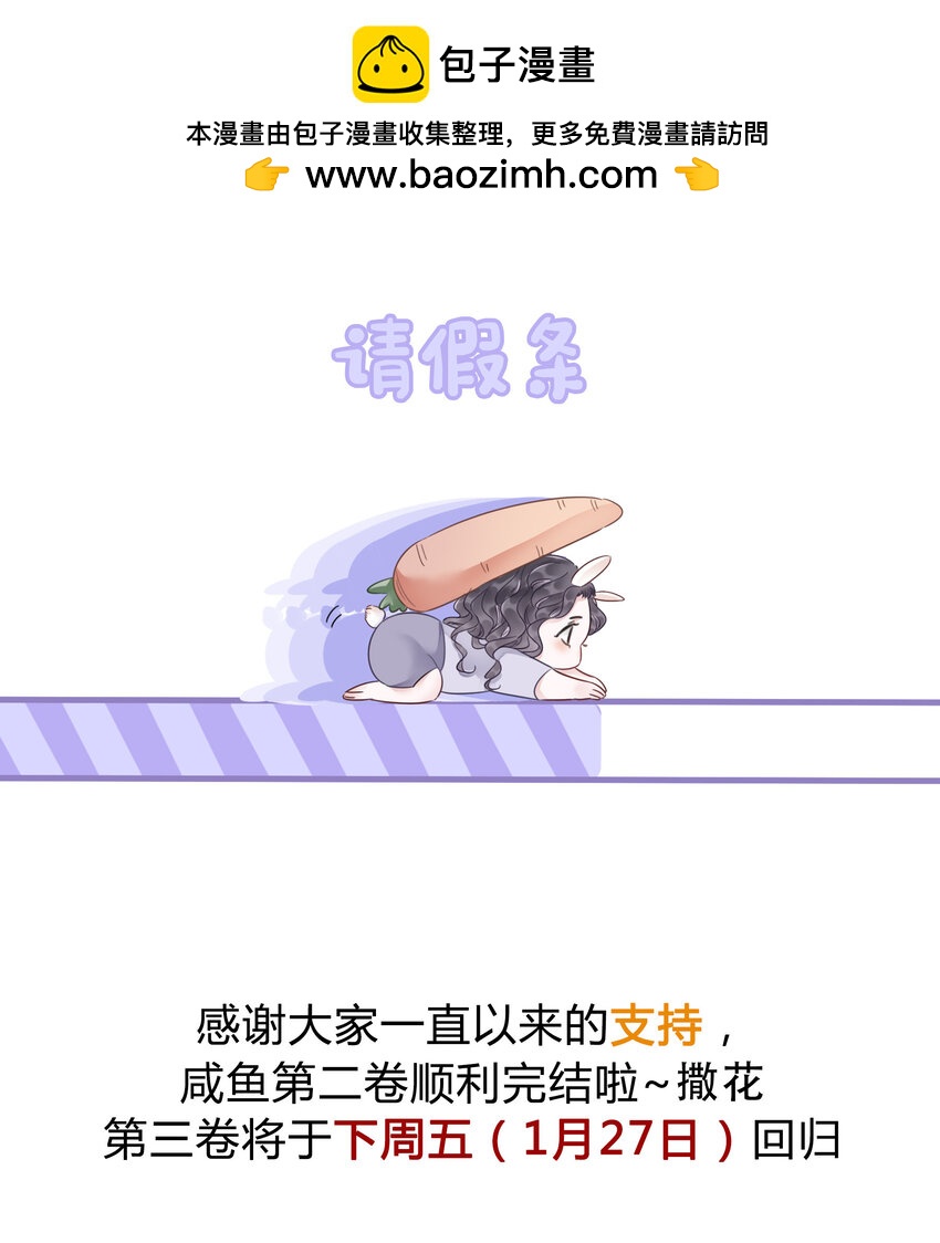 下周 开新卷-第40话