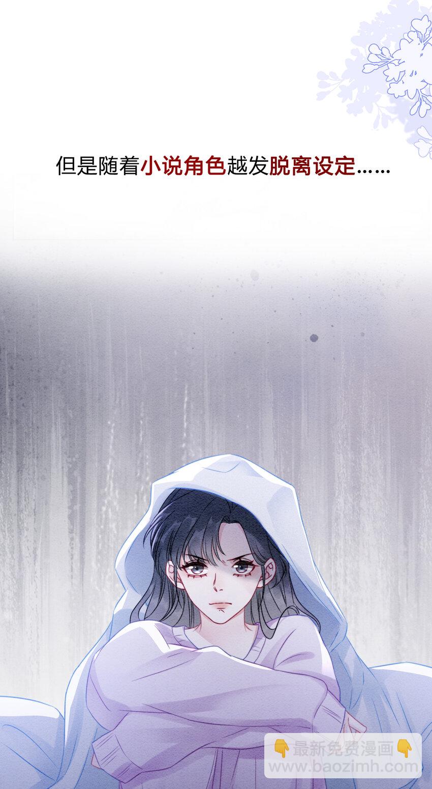 下周 开新卷-第40话