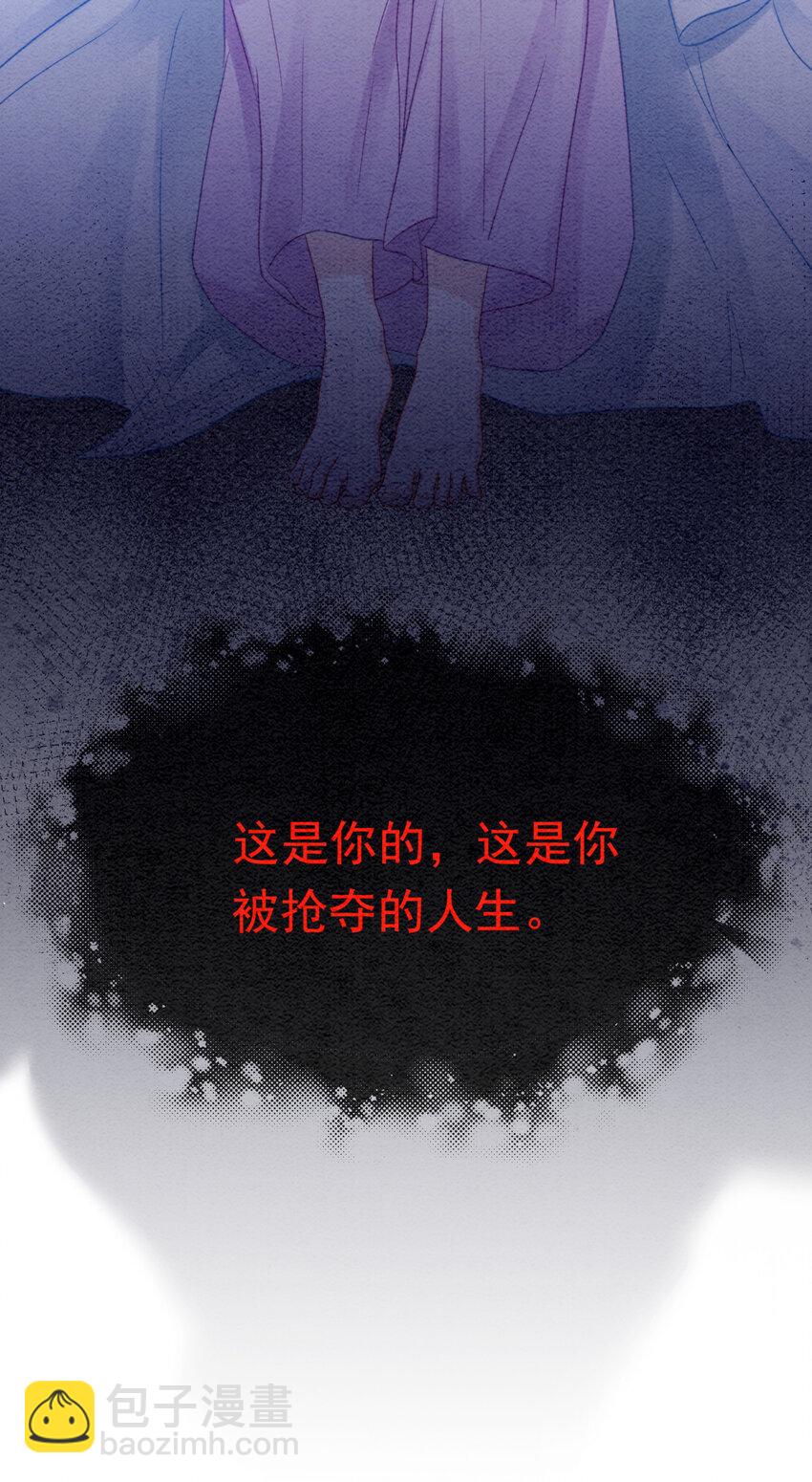 下周 开新卷-第40话